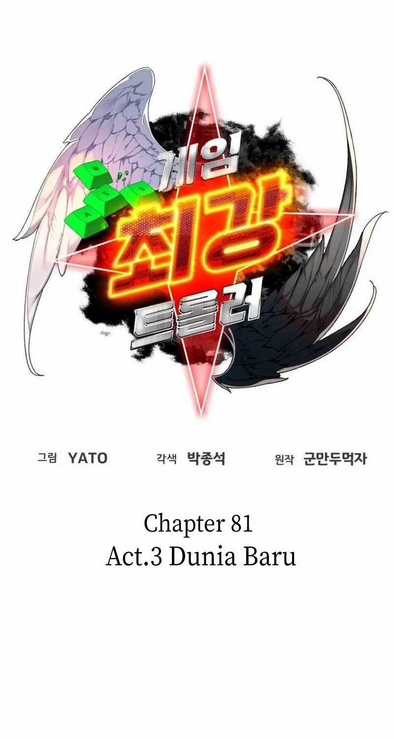 The Game’s Greatest Troll Chapter 81 Gambar 15