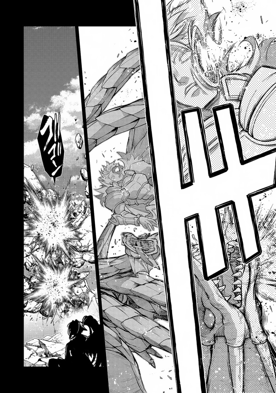 Yasei no Last Boss ga Arawareta Chapter 46.2 Gambar 14