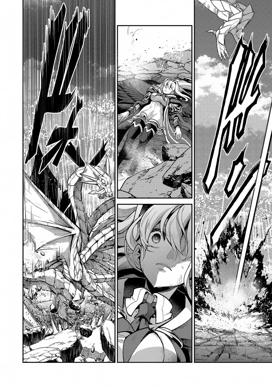 Yasei no Last Boss ga Arawareta Chapter 46.2 Gambar 12