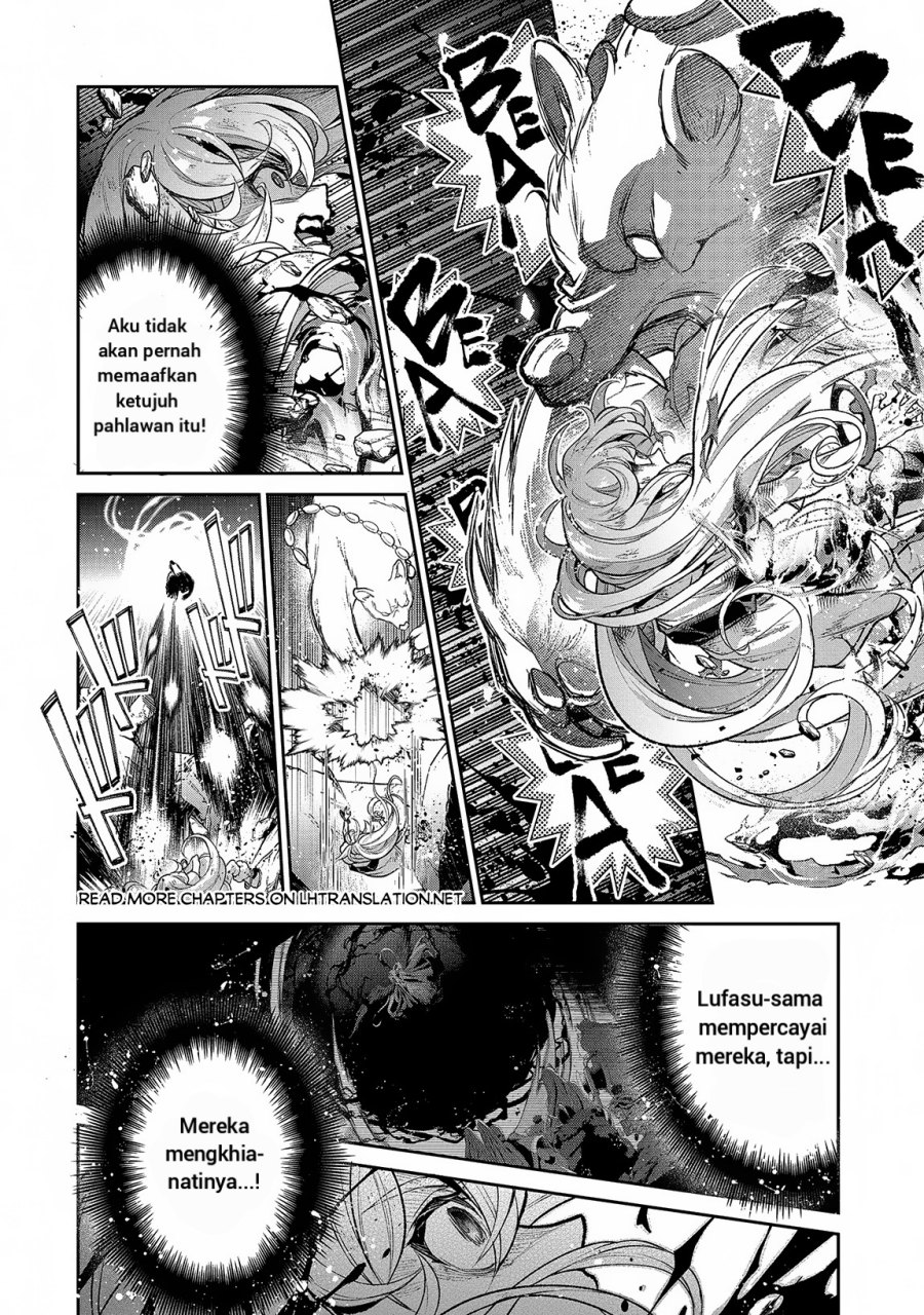 Yasei no Last Boss ga Arawareta Chapter 46.2 Gambar 6
