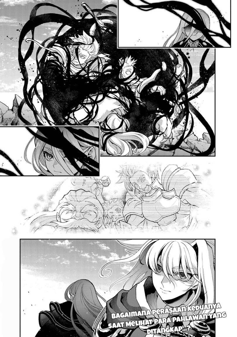 Yasei no Last Boss ga Arawareta Chapter 47.2 Gambar 10