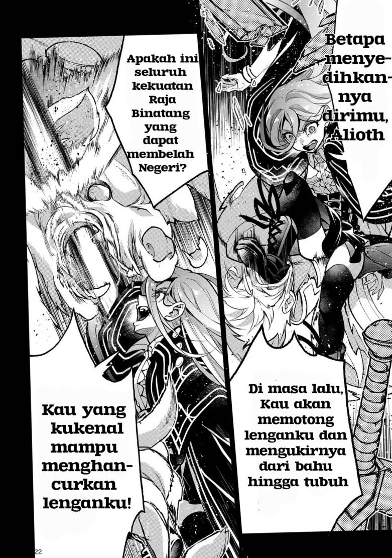 Yasei no Last Boss ga Arawareta Chapter 47.2 Gambar 3