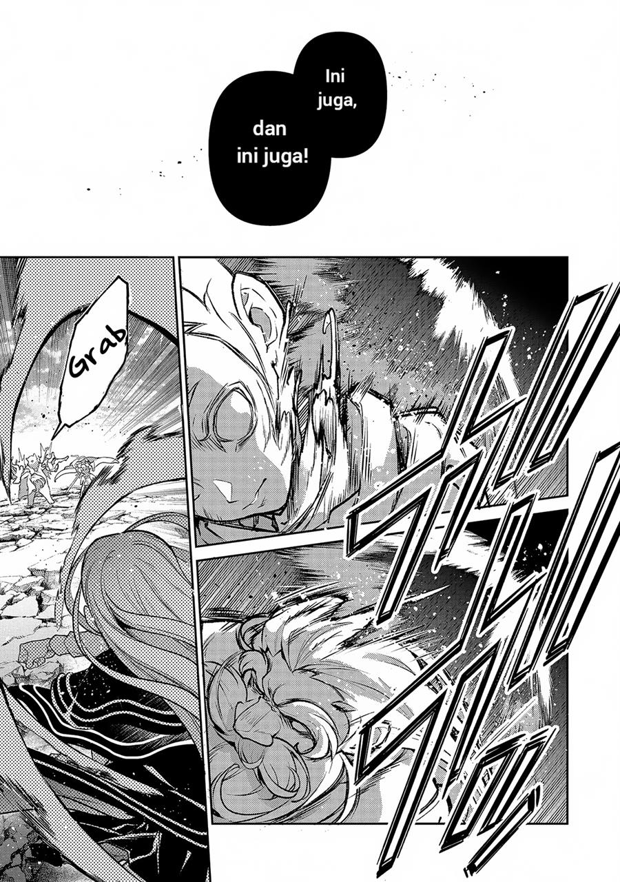 Yasei no Last Boss ga Arawareta Chapter 47.1 Gambar 18