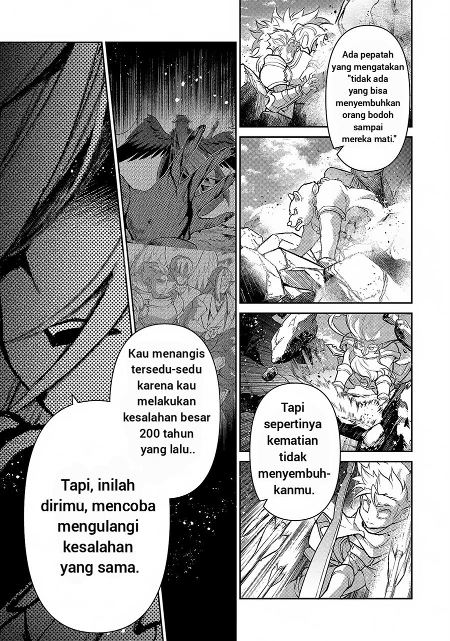 Yasei no Last Boss ga Arawareta Chapter 47.1 Gambar 10