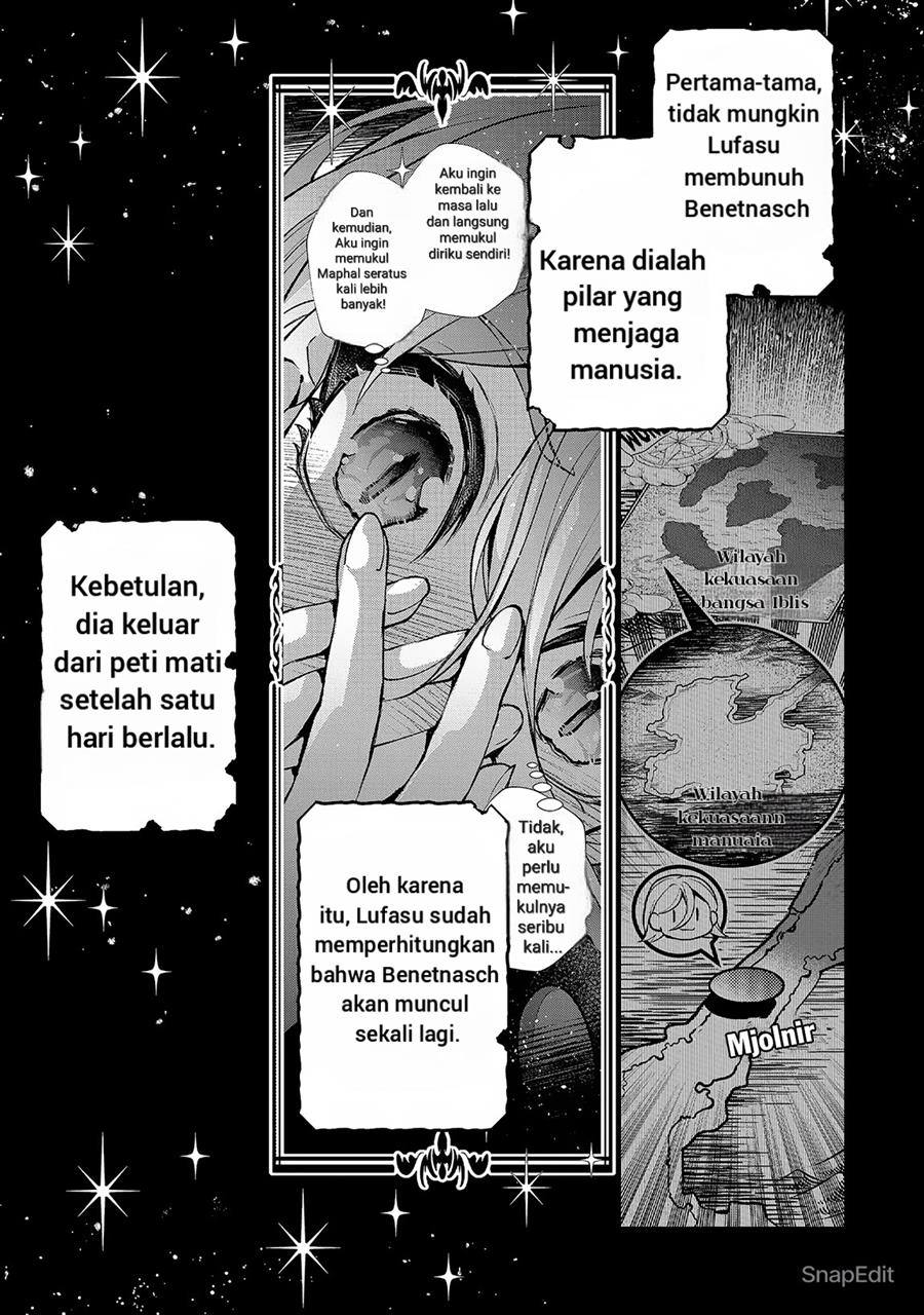 Yasei no Last Boss ga Arawareta Chapter 47.1 Gambar 8