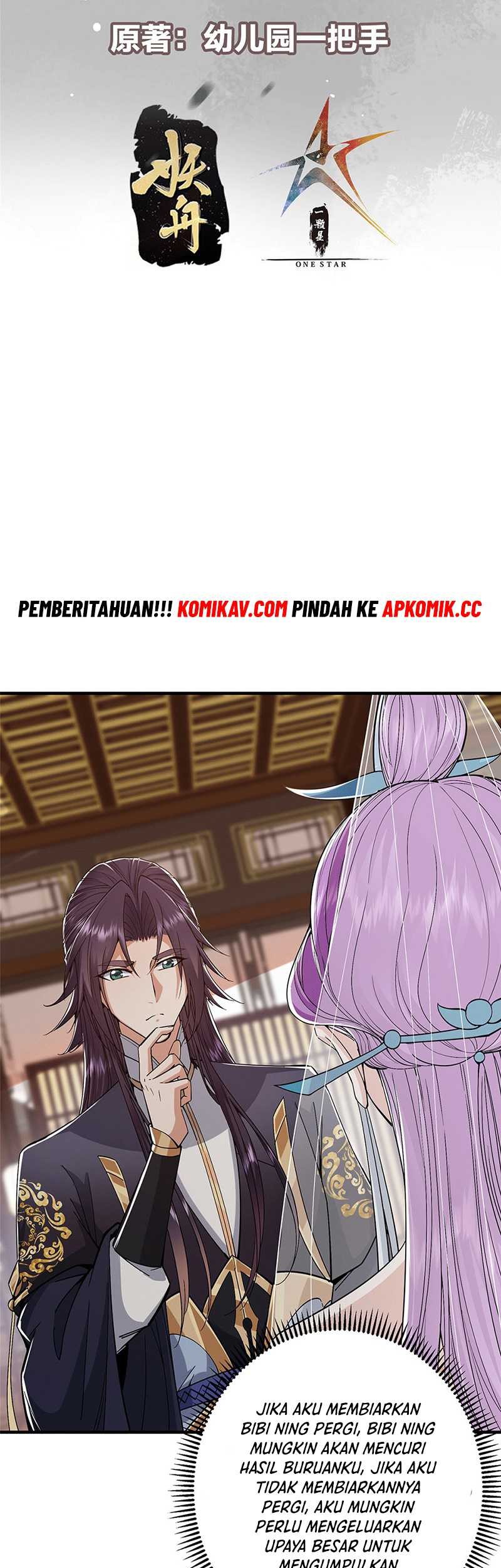 Keep A Low Profile, Sect Leader Chapter 369 Gambar 4