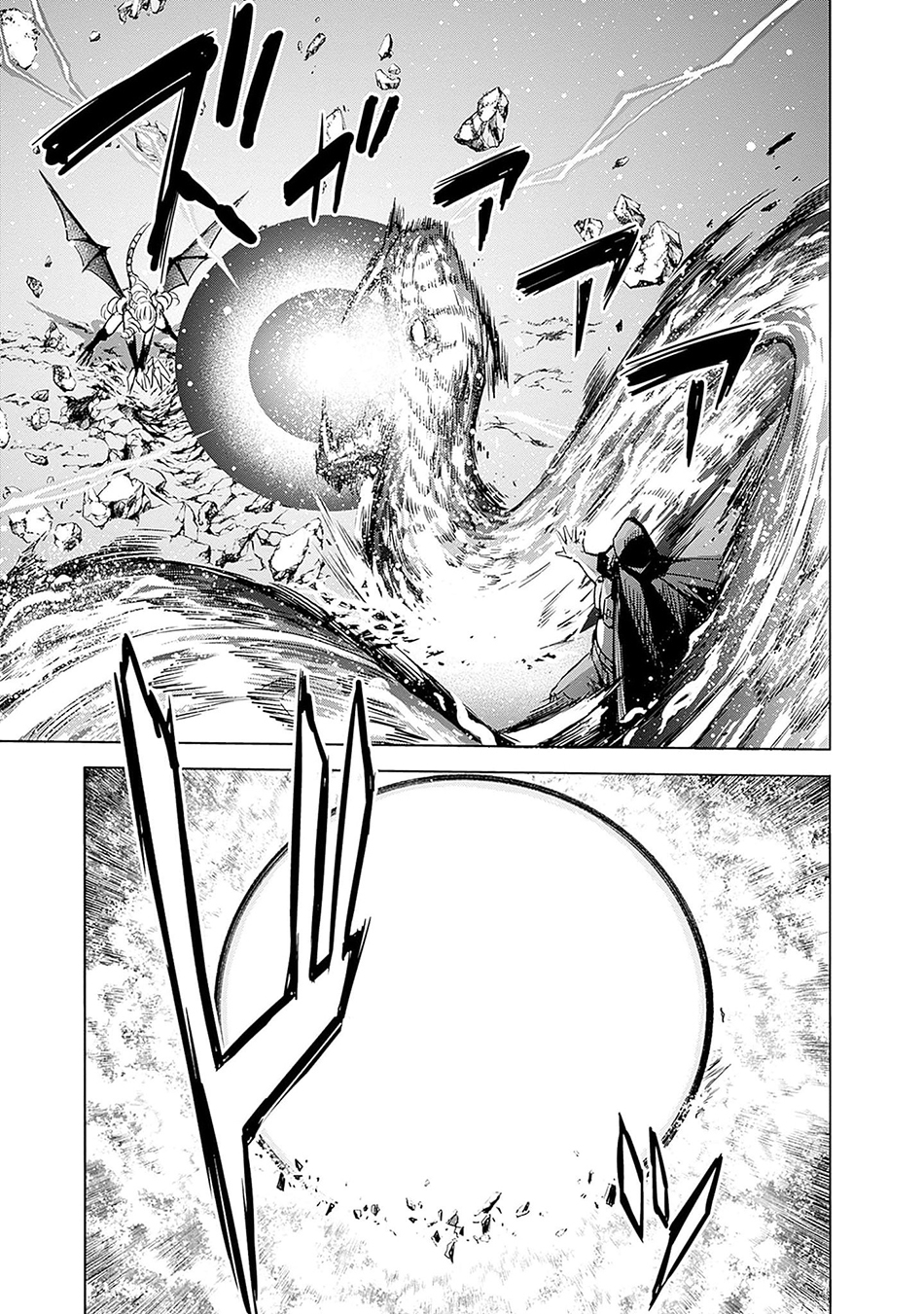 Uragirareta S Rank Boukensha no Ore wa, Aisuru Dorei no Kanojora to Tomoni Dorei dake no Harem Guild o Tsukuru Chapter 66 Gambar 11