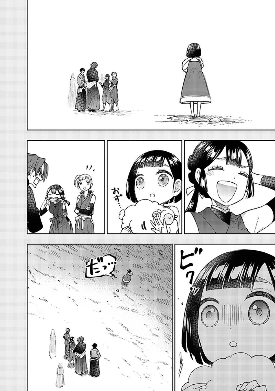 Kyuuseishu MESHIA ~Isekai wo sukutta moto yuusha ga mamono no afureru genjitsu sekai wo musou suru~ Chapter 29 Gambar 9