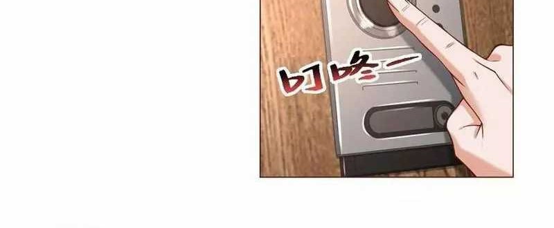 Legendary Car-Hailing System Chapter 18 Gambar 4