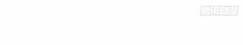 Legendary Car-Hailing System Chapter 18 Gambar 16