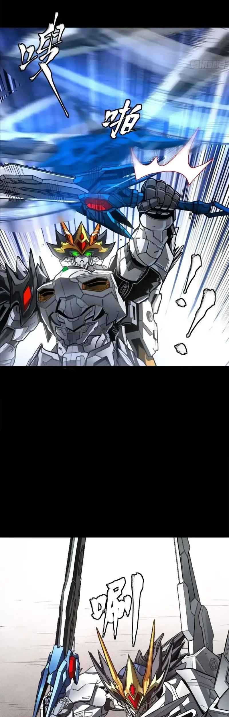 Legend of Star General Chapter 210 Gambar 18