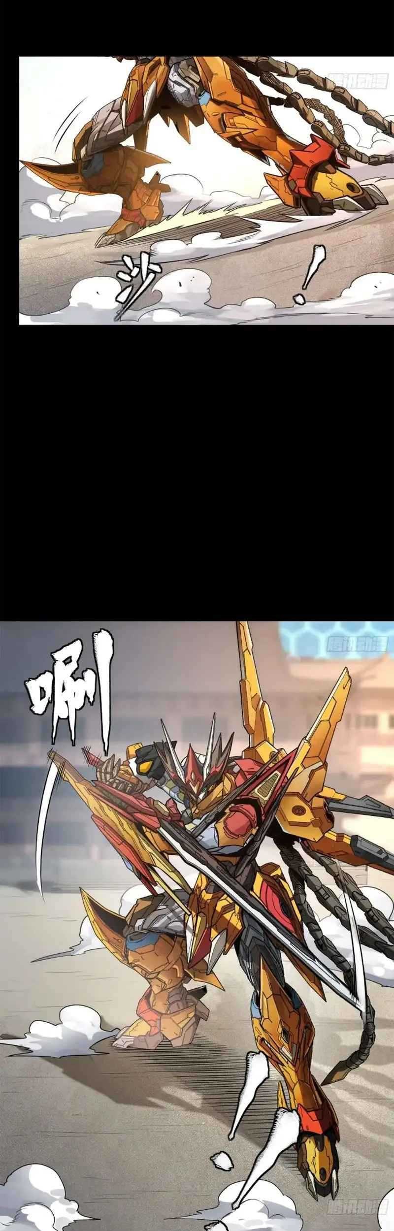 Legend of Star General Chapter 210 Gambar 21