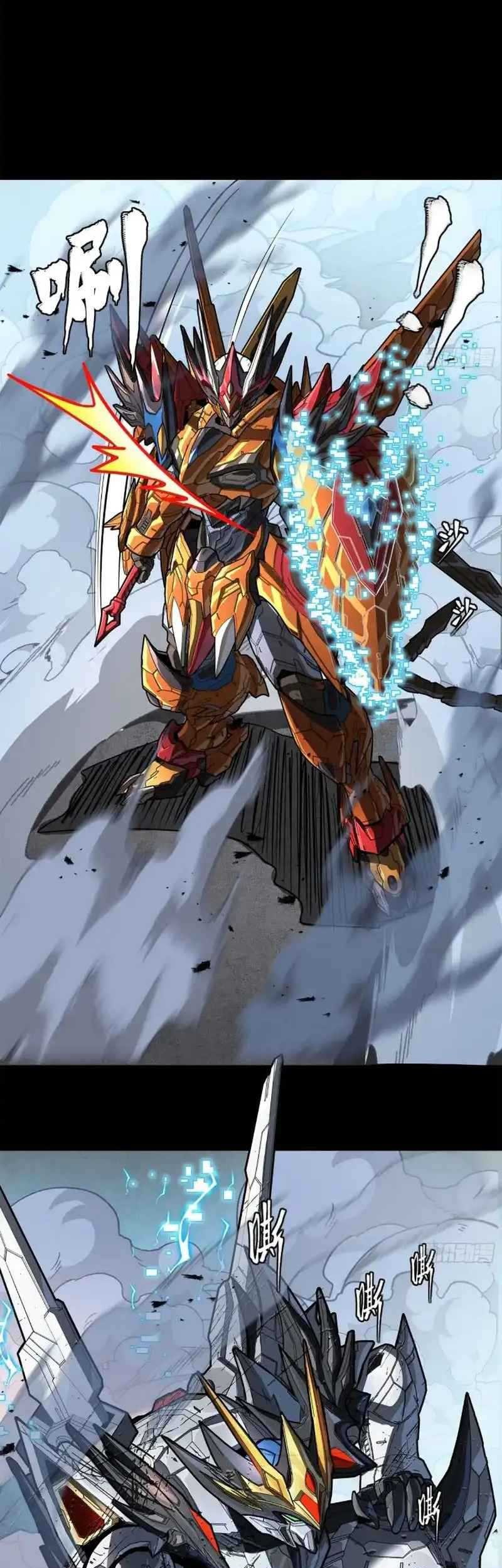 Legend of Star General Chapter 210 Gambar 38