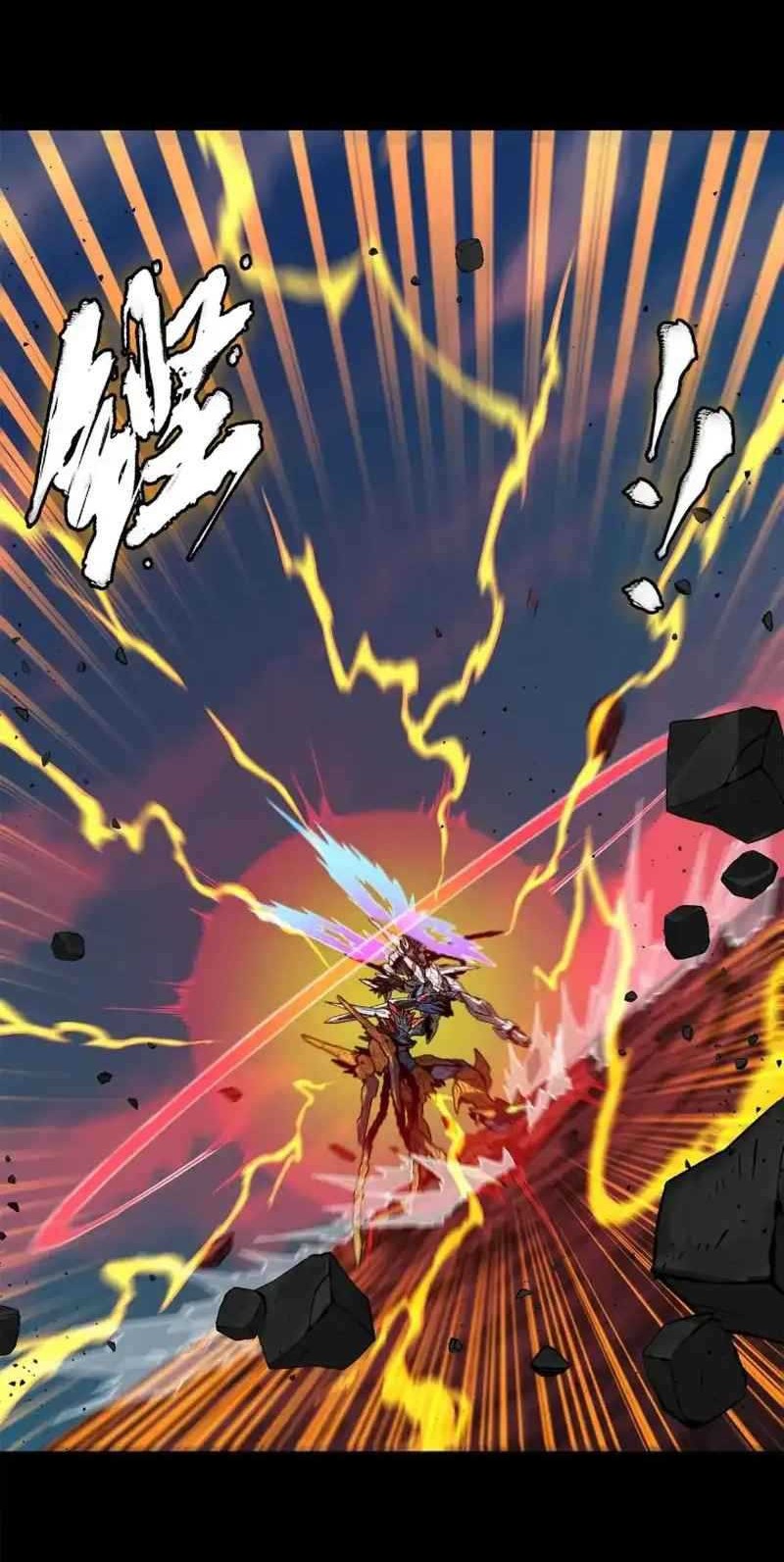 Legend of Star General Chapter 210 Gambar 5