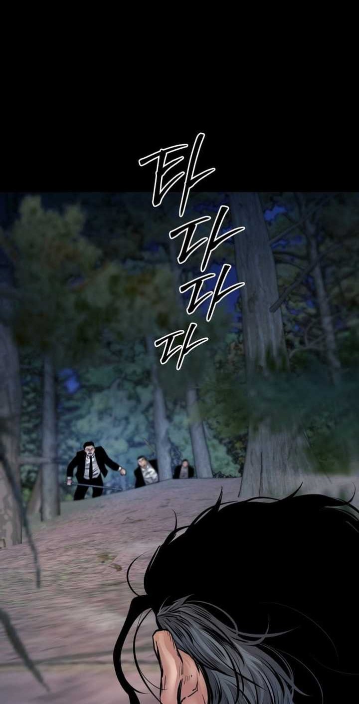 Blade of Retribution Chapter 26 Gambar 31