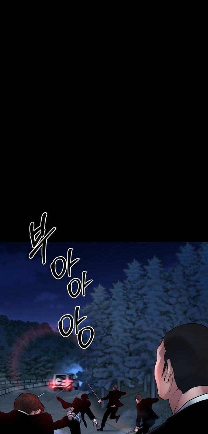 Blade of Retribution Chapter 26 Gambar 39