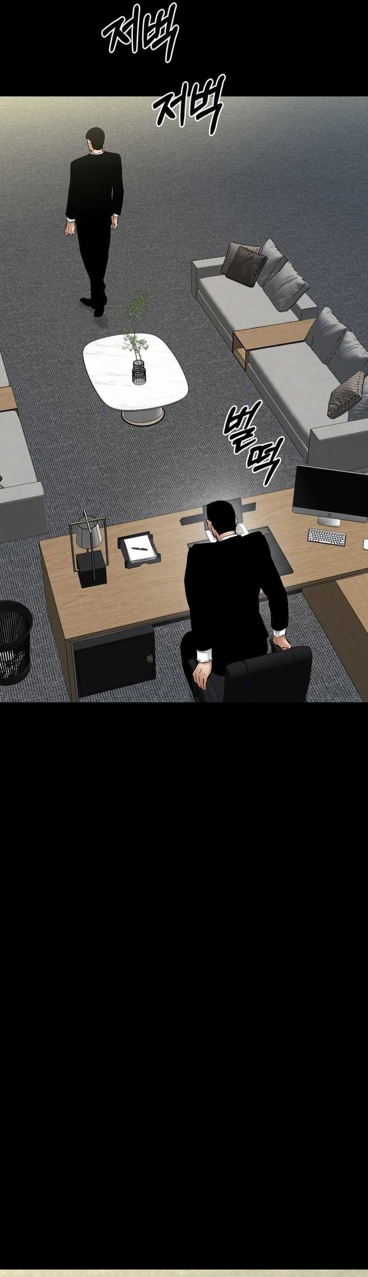 Blade of Retribution Chapter 26 Gambar 74