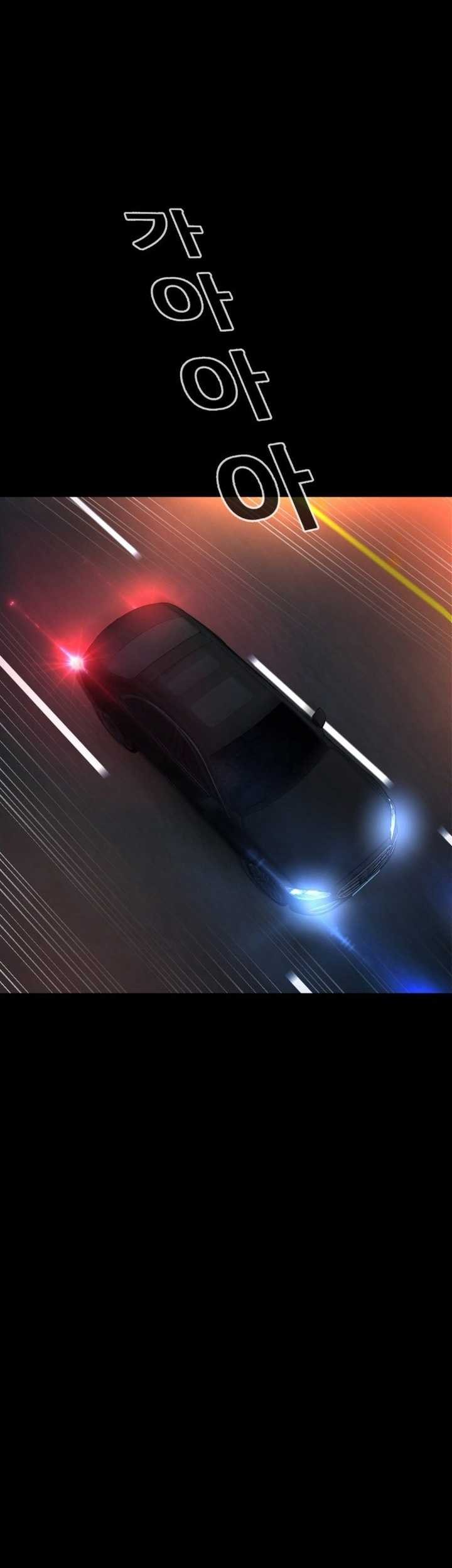 Blade of Retribution Chapter 26 Gambar 78