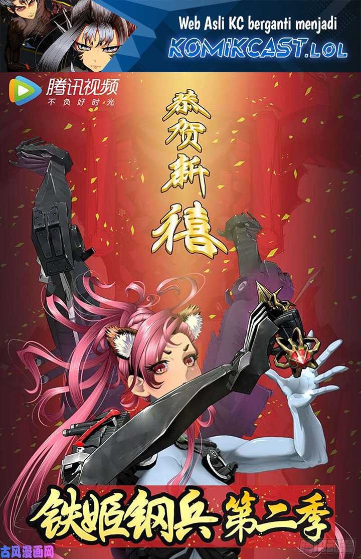 Manhua Iron Ladies Chapter 537 gambar nomor 2