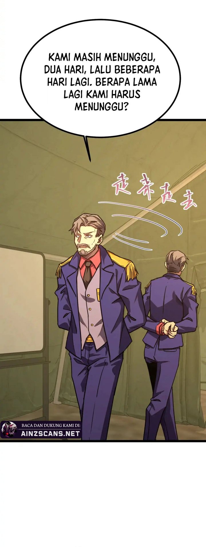 Apex Future Martial Arts Chapter 125 Gambar 17