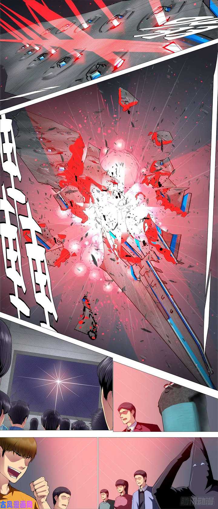 Iron Ladies Chapter 535 Gambar 4