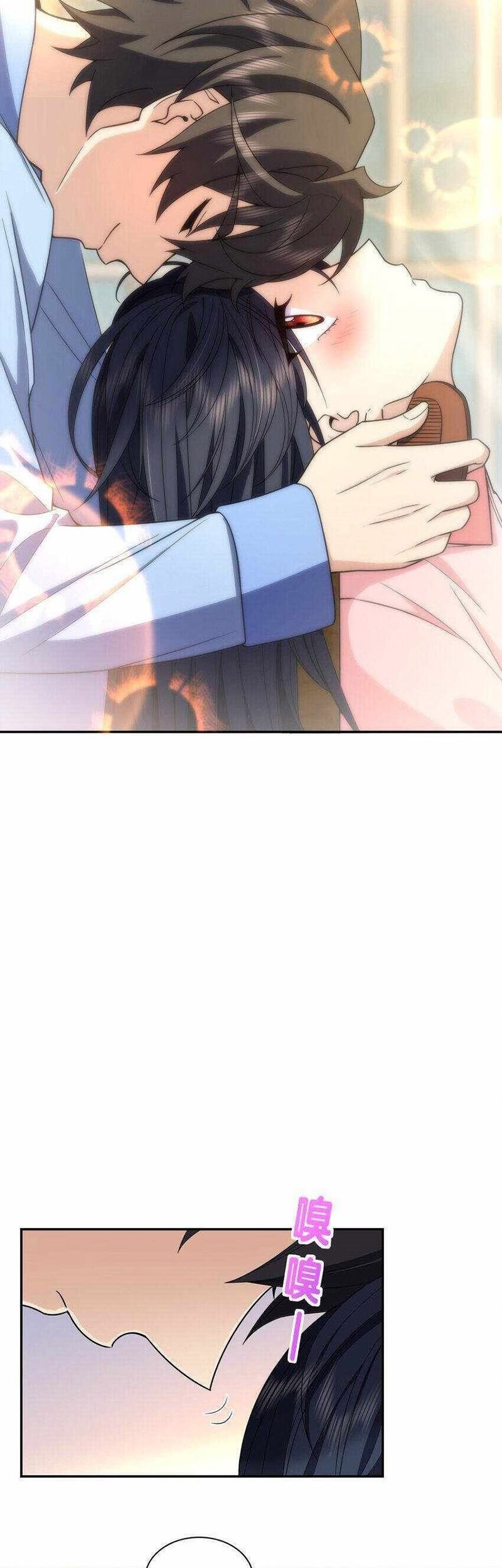 My Wife Is From a Thousand Years Ago Chapter 242 Gambar 8