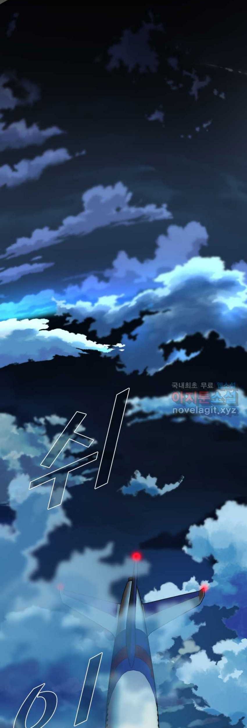 Shark Chapter 325 Gambar 30