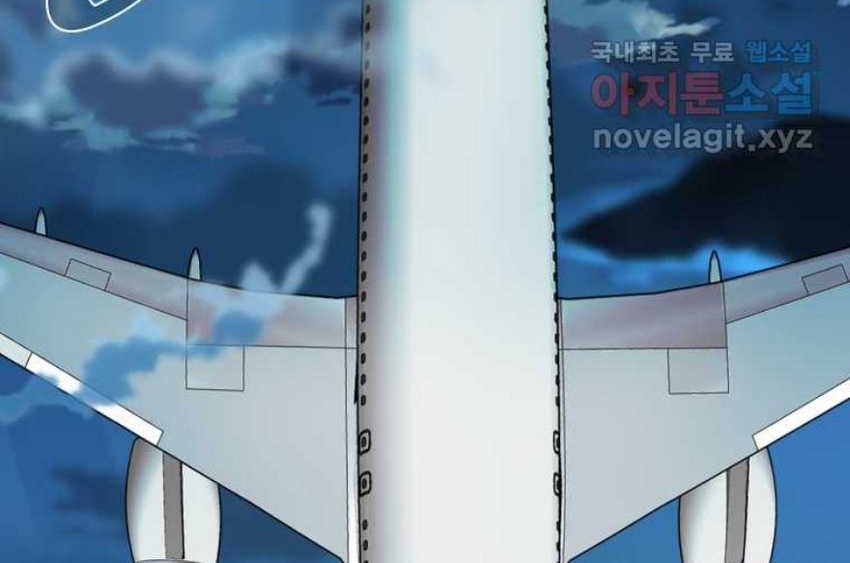 Shark Chapter 325 Gambar 31