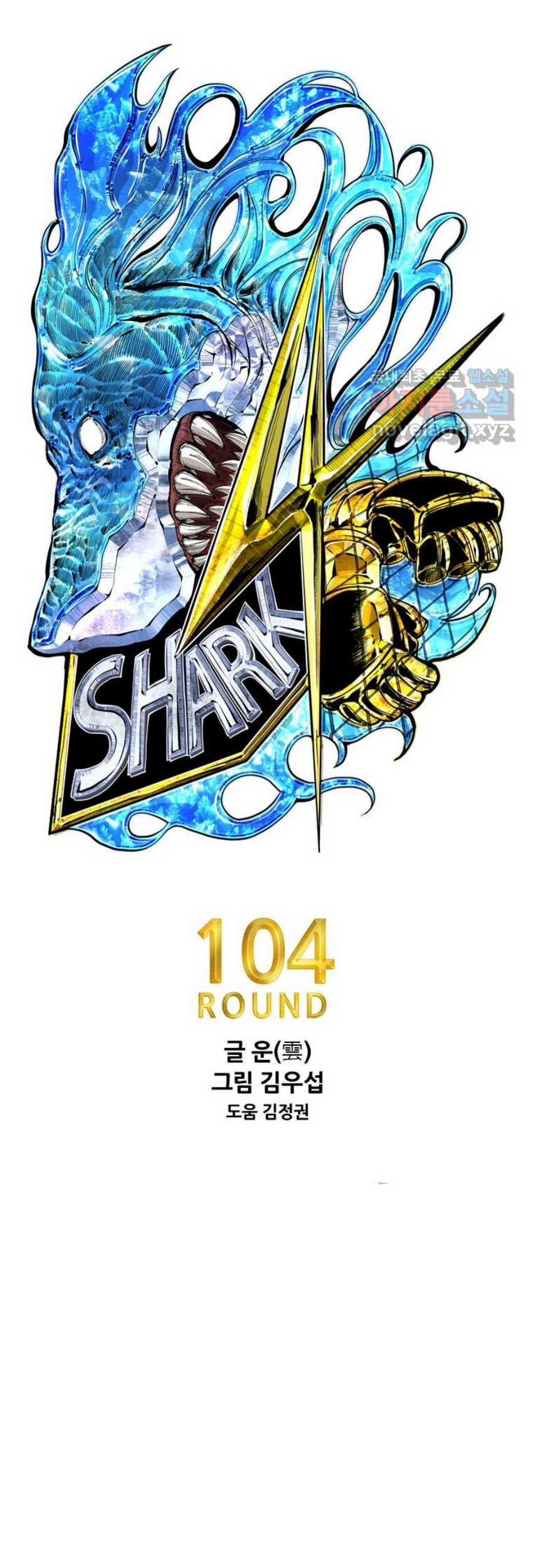 Shark Chapter 325 Gambar 5