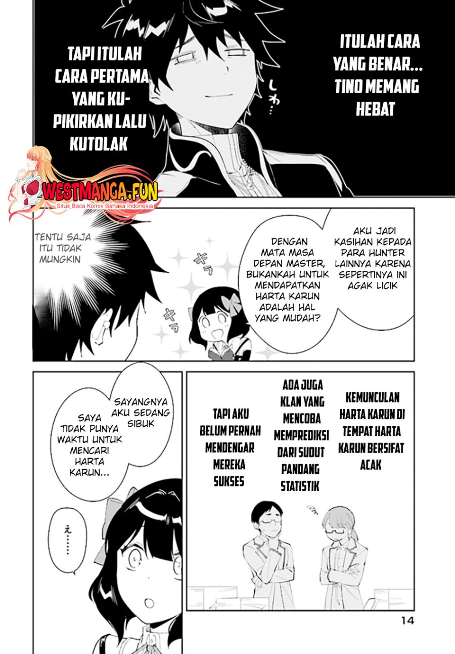 Nageki no Bourei wa Intai Shitai – Saijiyaku Hanta ni Yoru Saikiyou Patei Ikusei Jutsu Chapter 44 Gambar 17