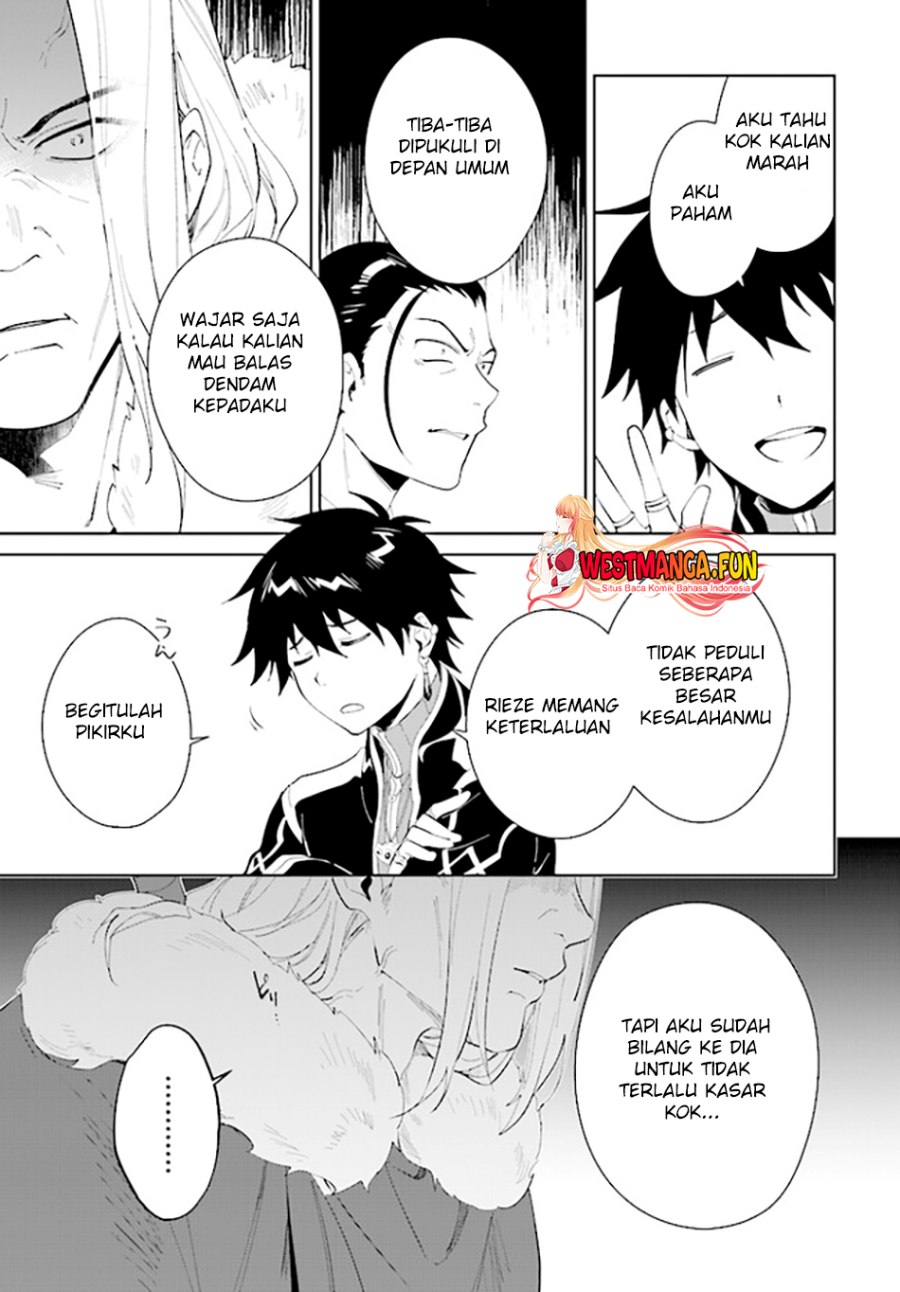Nageki no Bourei wa Intai Shitai – Saijiyaku Hanta ni Yoru Saikiyou Patei Ikusei Jutsu Chapter 44 Gambar 24