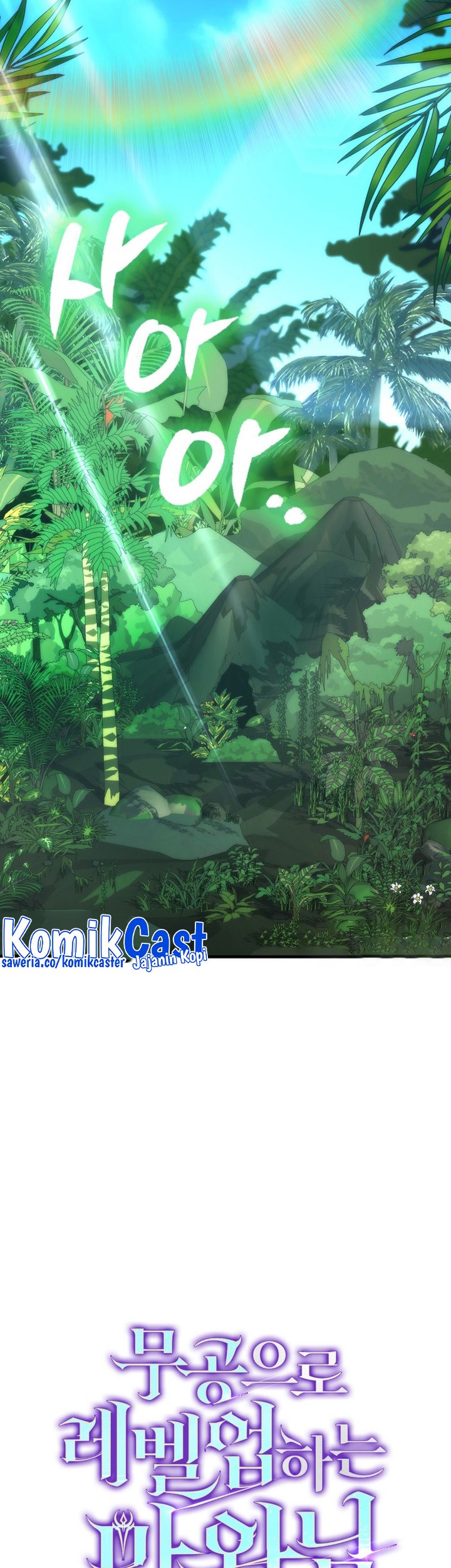 Demon Lord’s Martial Arts Ascension Chapter 81 Gambar 46