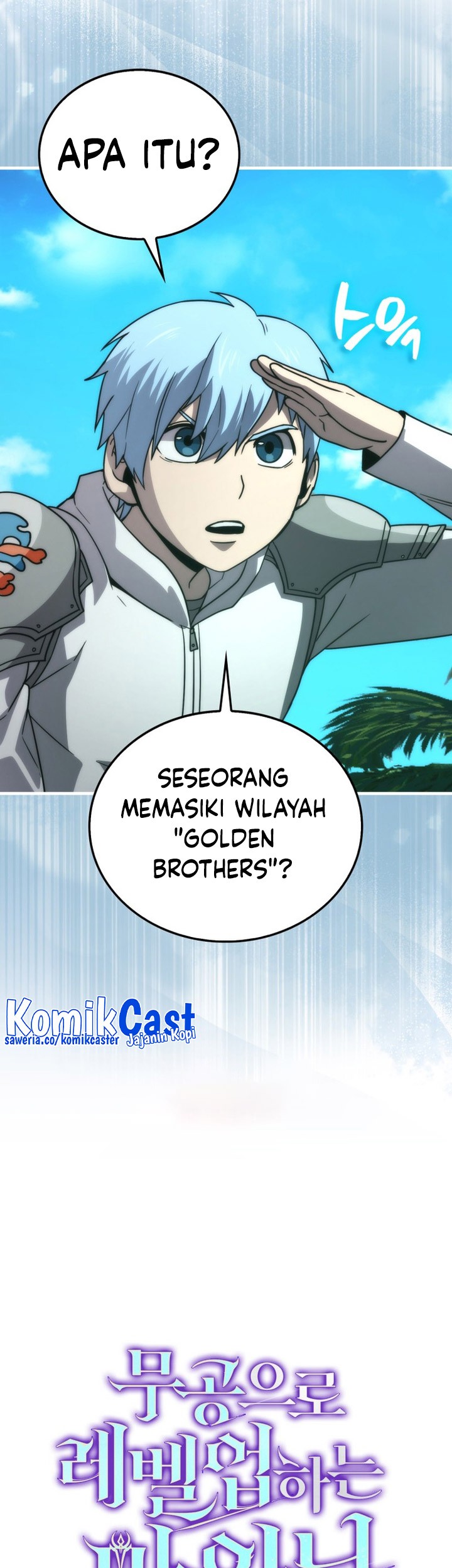 Demon Lord’s Martial Arts Ascension Chapter 81 Gambar 64