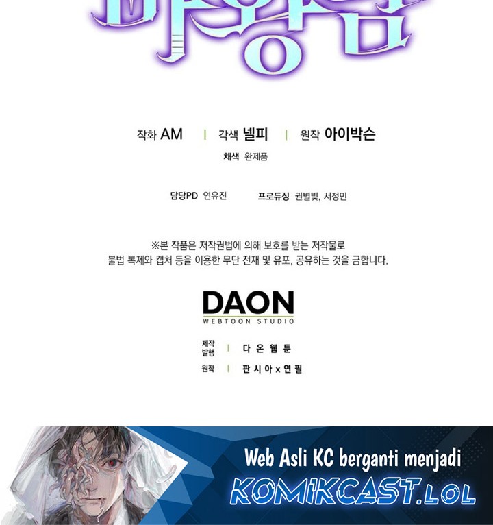 Demon Lord’s Martial Arts Ascension Chapter 81 Gambar 65