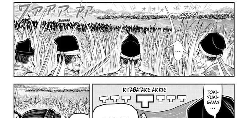 The Elusive Samurai Chapter 119 Gambar 16