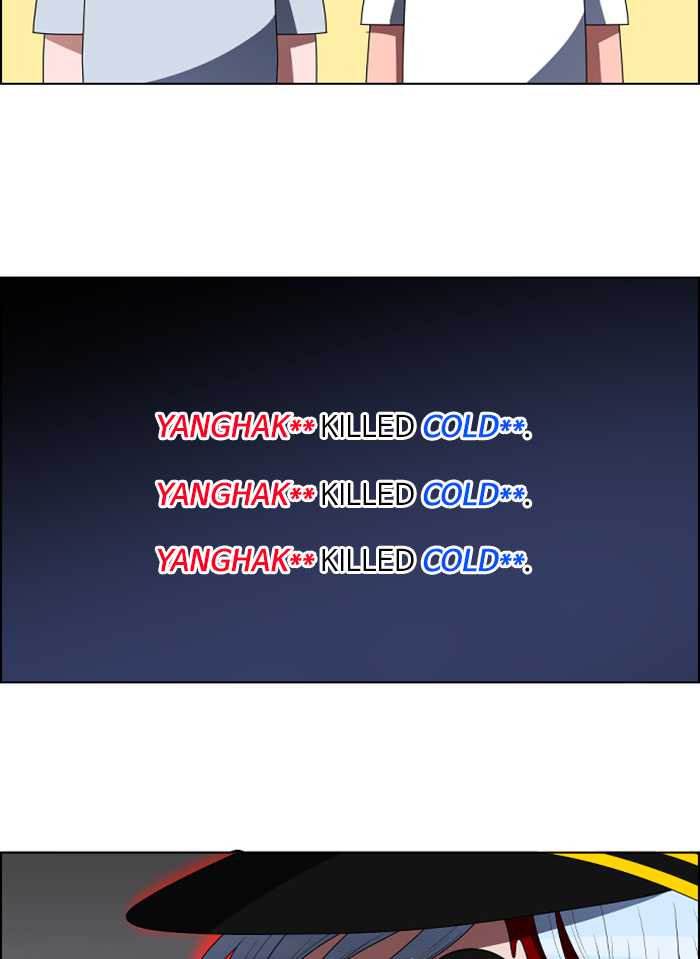 No Scope Chapter 90 Gambar 44