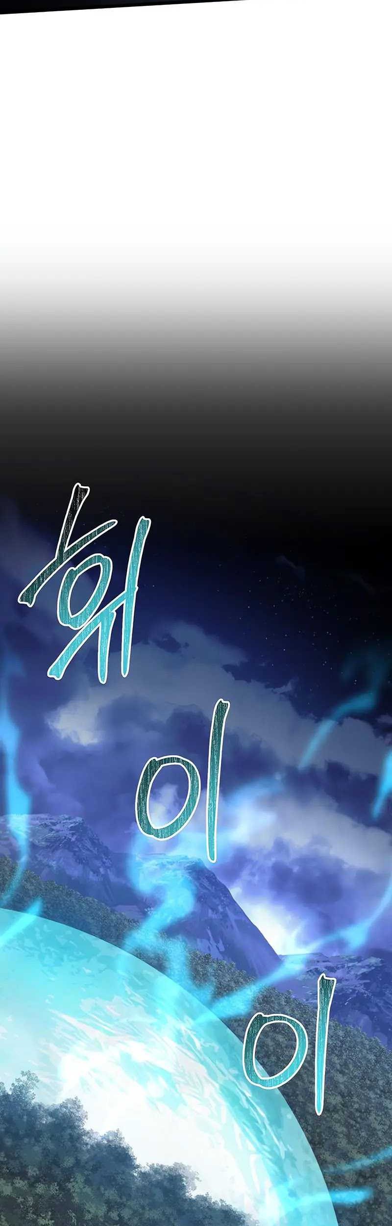 Terminally-Ill Genius Dark Knight Chapter 61 Gambar 57