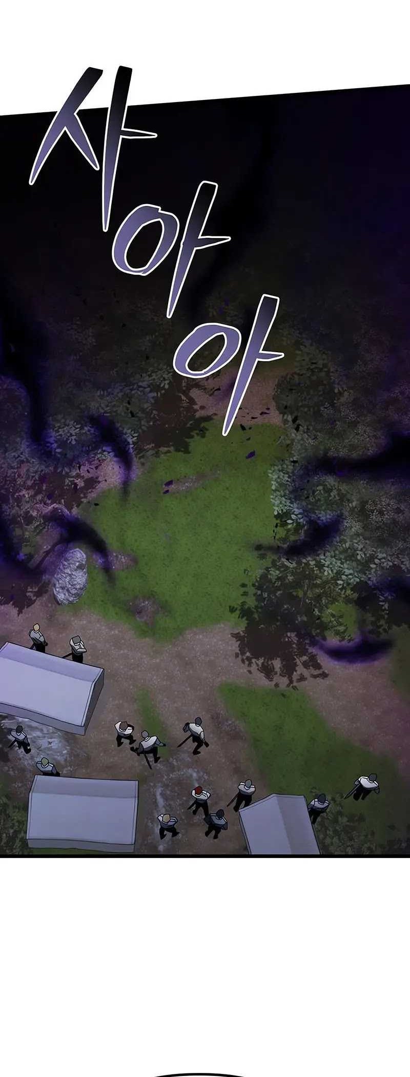 Terminally-Ill Genius Dark Knight Chapter 61 Gambar 62