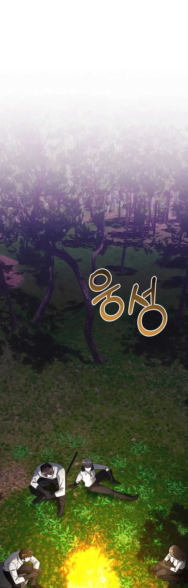 Terminally-Ill Genius Dark Knight Chapter 61 Gambar 19