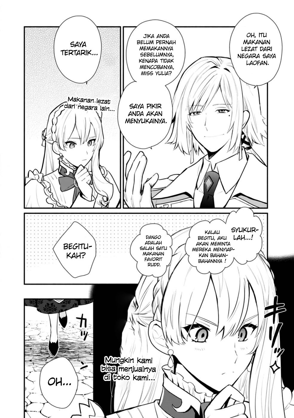 Mochiron Isharyouseikyuu itashimasu! Chapter 26 Gambar 9