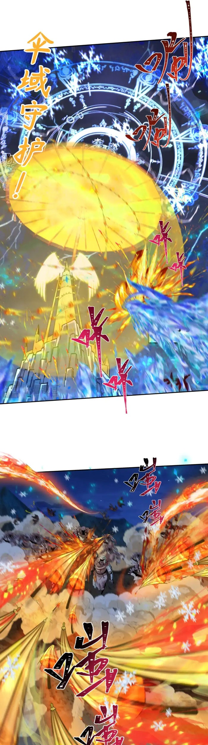 Age of Terror Chapter 227 Gambar 13