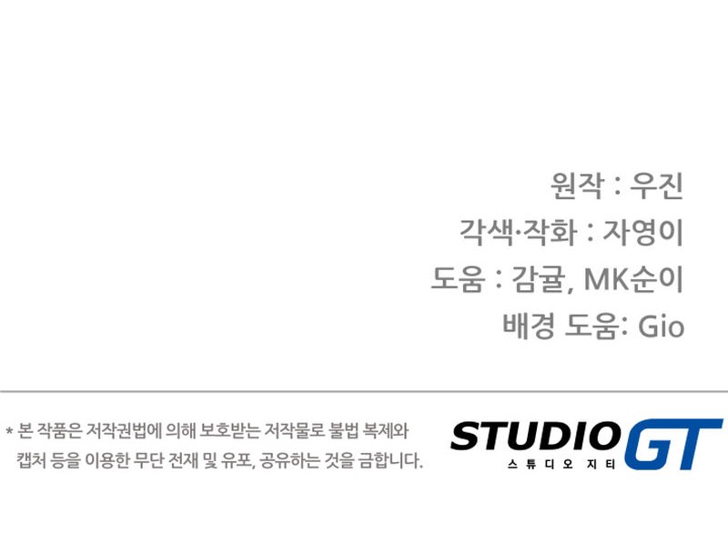 Beethoven Reborn Chapter 37 Gambar 79