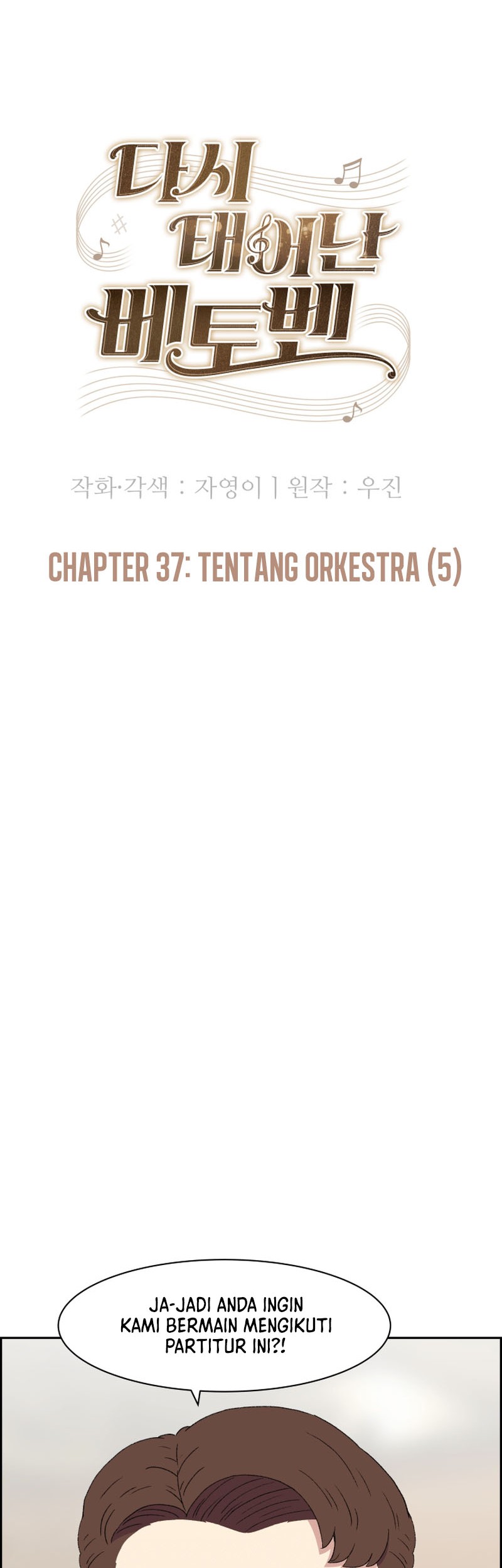 Beethoven Reborn Chapter 37 Gambar 47