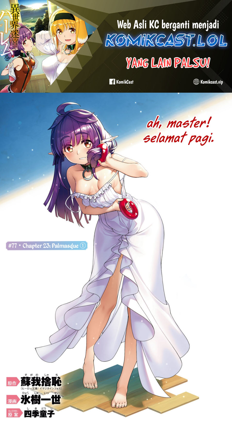 Manga Isekai Meikyuu de Harem wo Chapter 77 gambar nomor 2