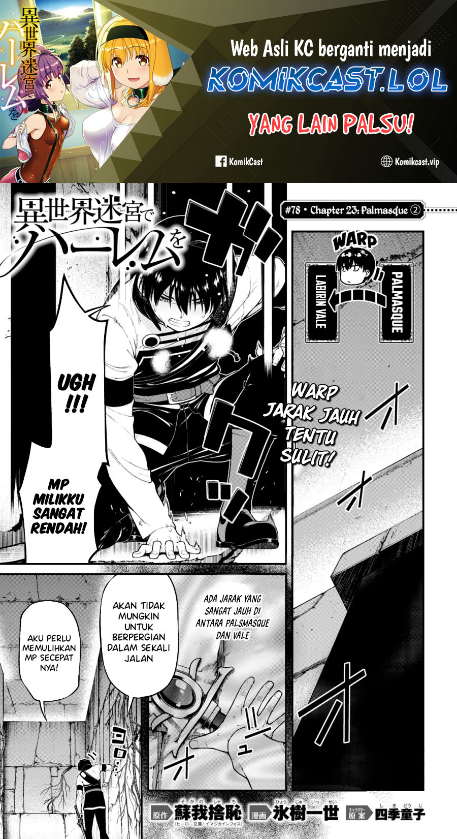 Komik Isekai Meikyuu de Harem wo Chapter 78 gambar nomor 1