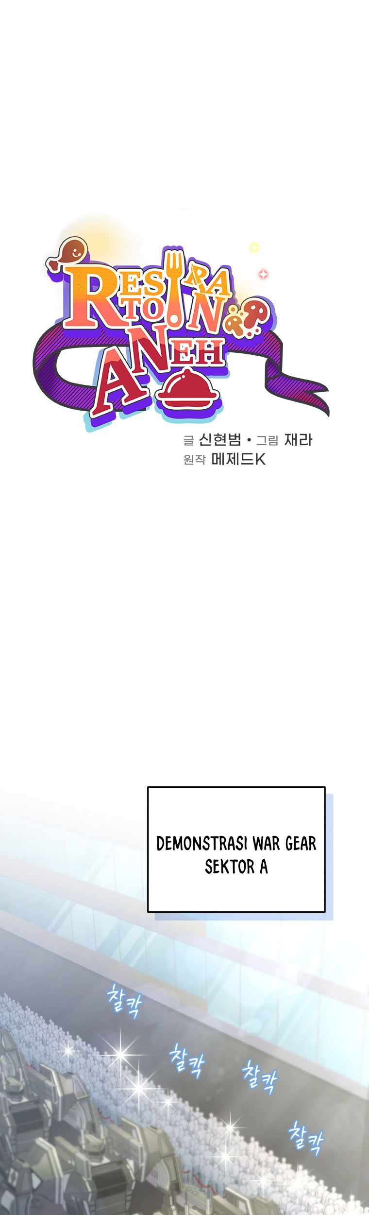 Manhwa Bizarre Restaurant Chapter 43 gambar nomor 2