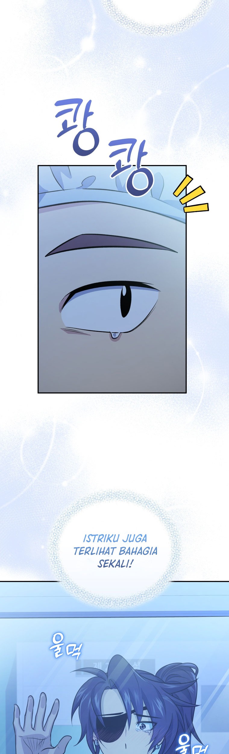 Bizarre Restaurant Chapter 43 Gambar 15