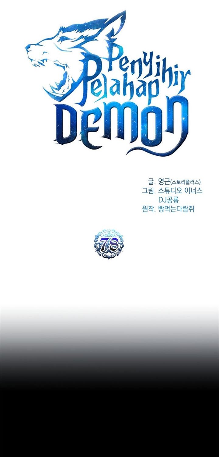 Talent-Swallowing Magician Chapter 78 Gambar 4