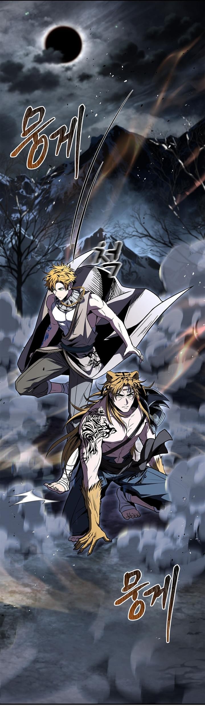 Talent-Swallowing Magician Chapter 78 Gambar 25