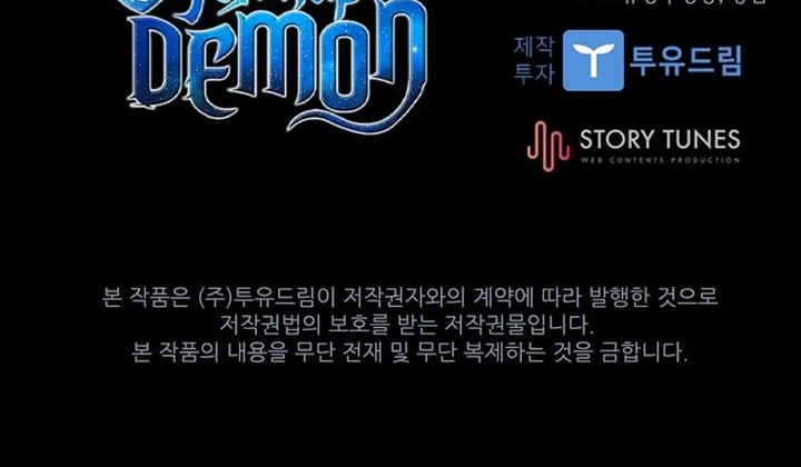 Talent-Swallowing Magician Chapter 77 Gambar 67